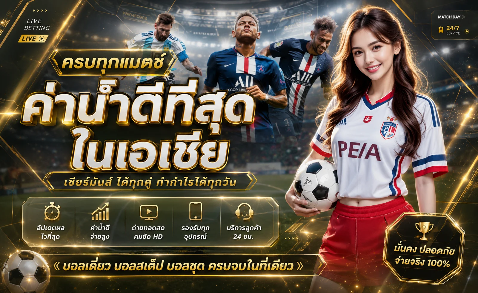 หวยออนไลน์ GT289 ครบทุกประเภท จ่ายเรตสูง