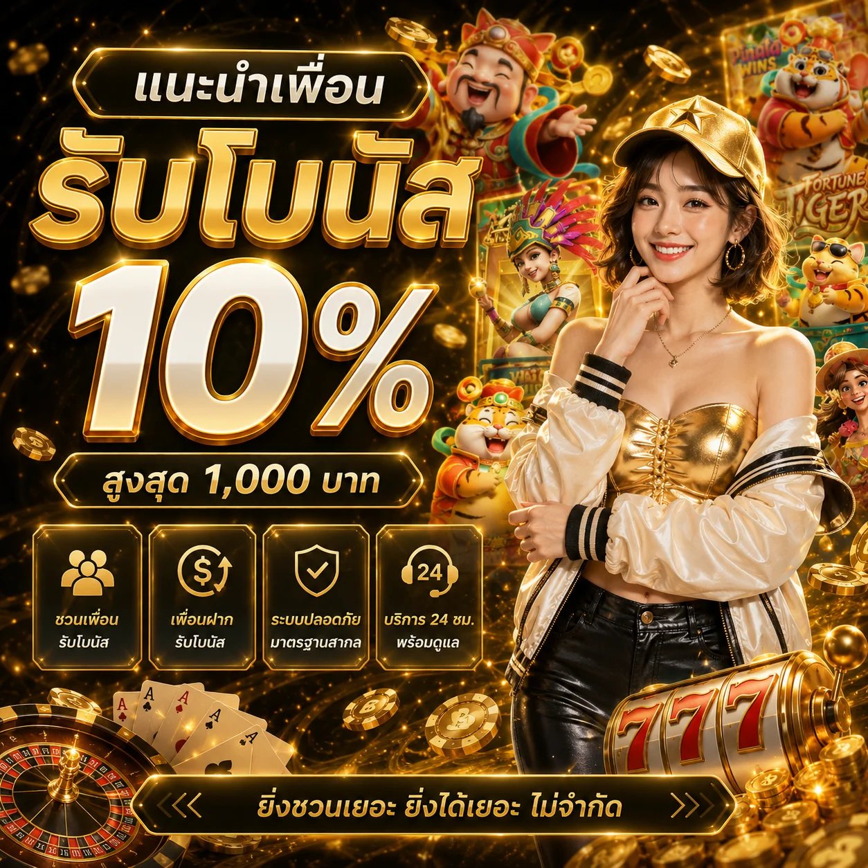 ทดลองเล่น JILI สล็อตฟรี บน GT289