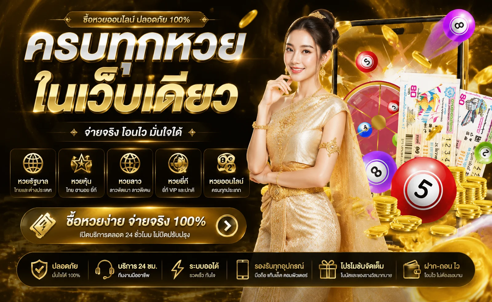 แทงบอลออนไลน์ GT289 ราคาน้ำดี ครบทุกลีกทั่วโลก