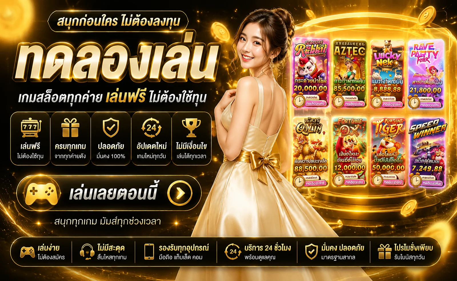 คาสิโนสด GT289 บาคาร่าและรูเล็ตถ่ายทอดสด