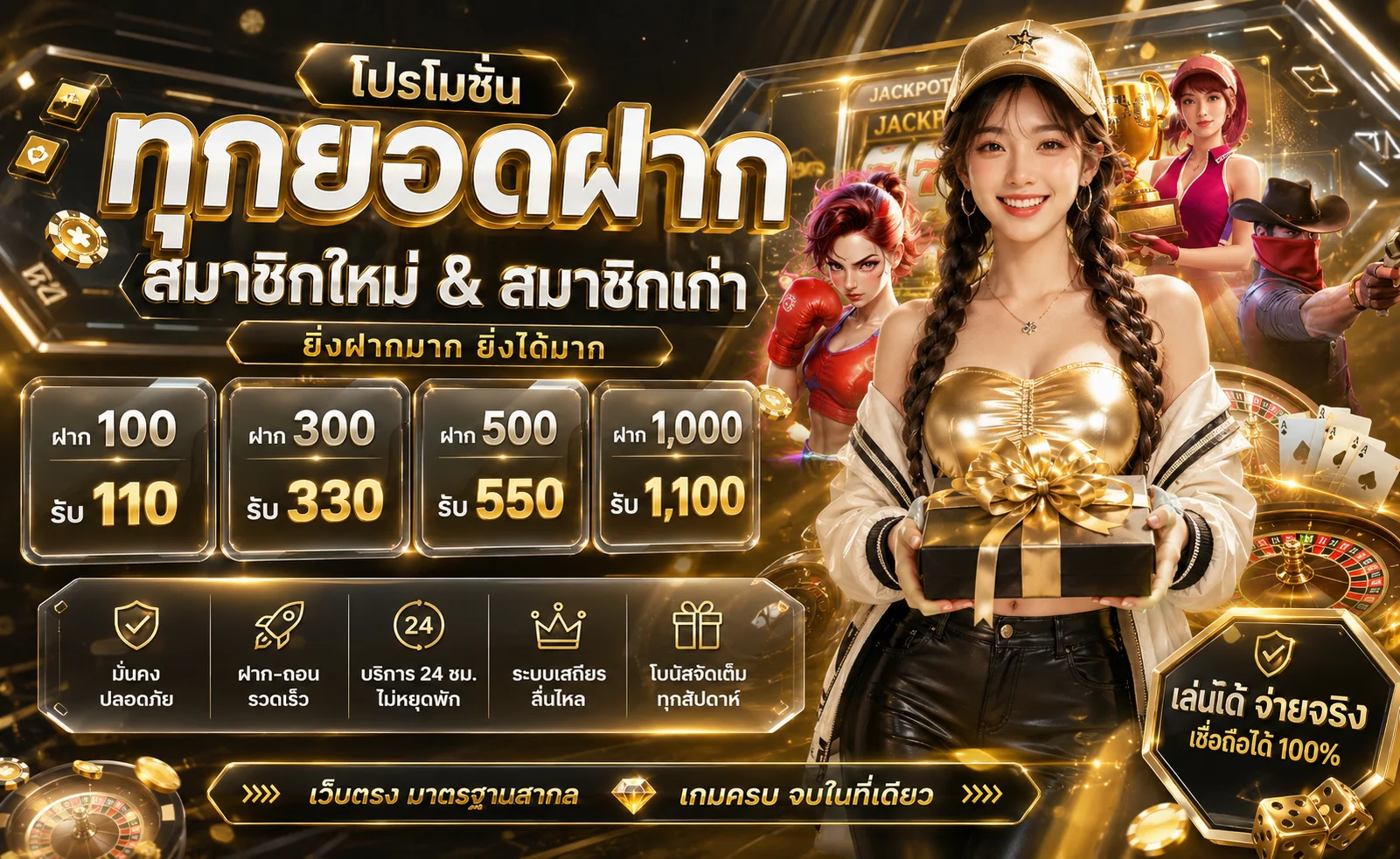 ทดลองเล่นสล็อตฟรี GT289 ไม่ต้องสมัคร ไม่เสียเงิน