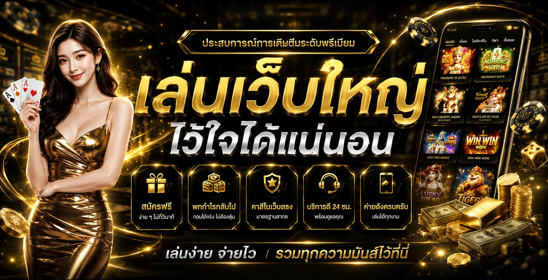 GT289 เว็บตรง หน้าหลักทางเข้าสล็อตและคาสิโนออนไลน์