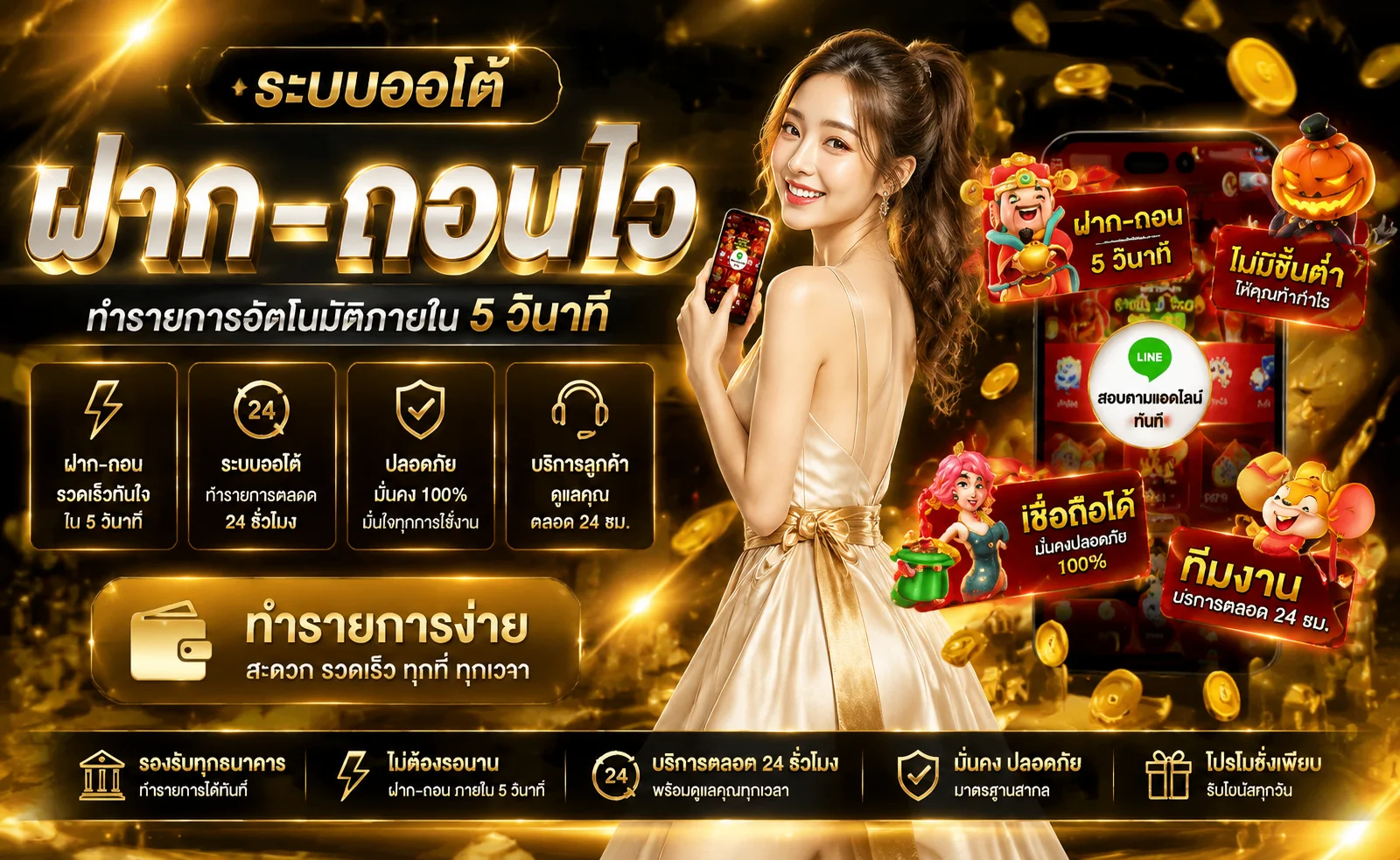 GT289 เว็บตรง ทางเข้าสล็อต คาสิโน โปรโมชั่นล่าสุด